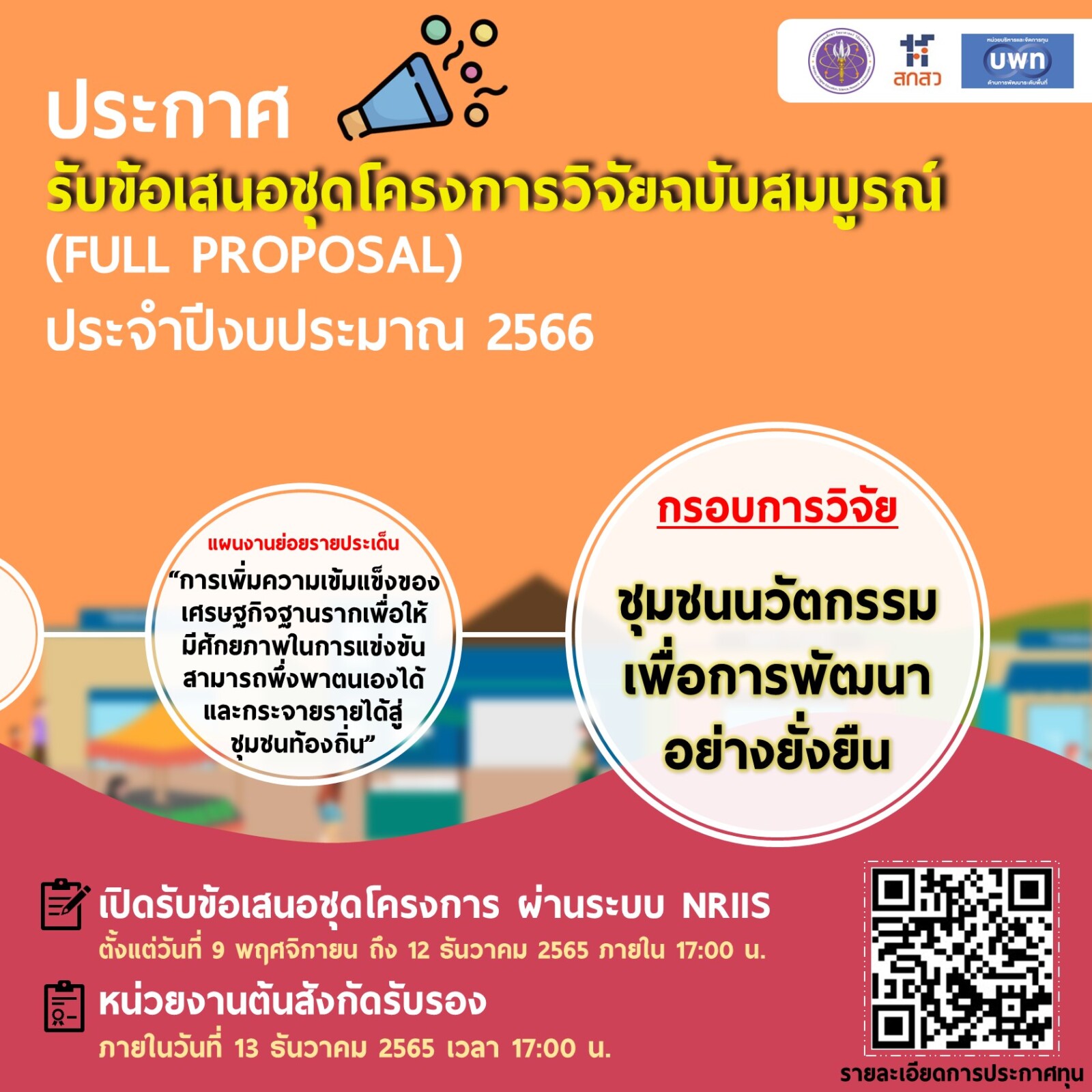 My Image 20
